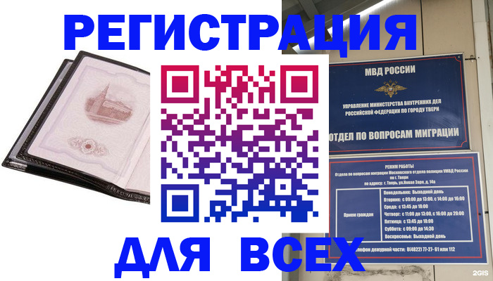 форма 3 в Рузаевке